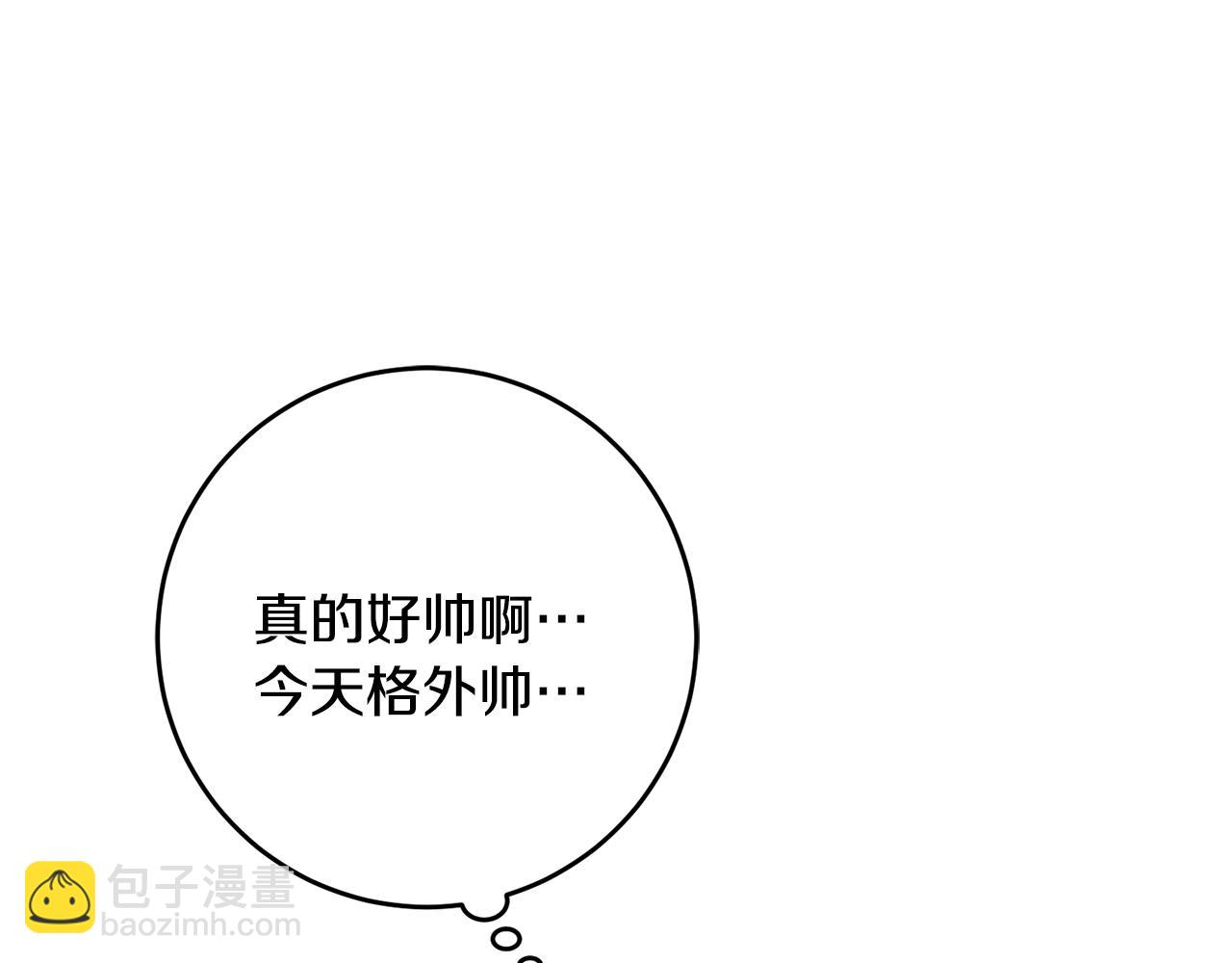 第50话 情侣配饰183