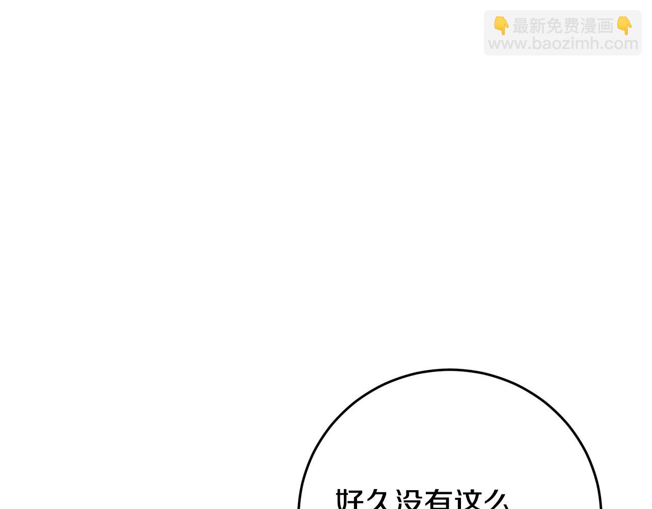 第50话 情侣配饰23