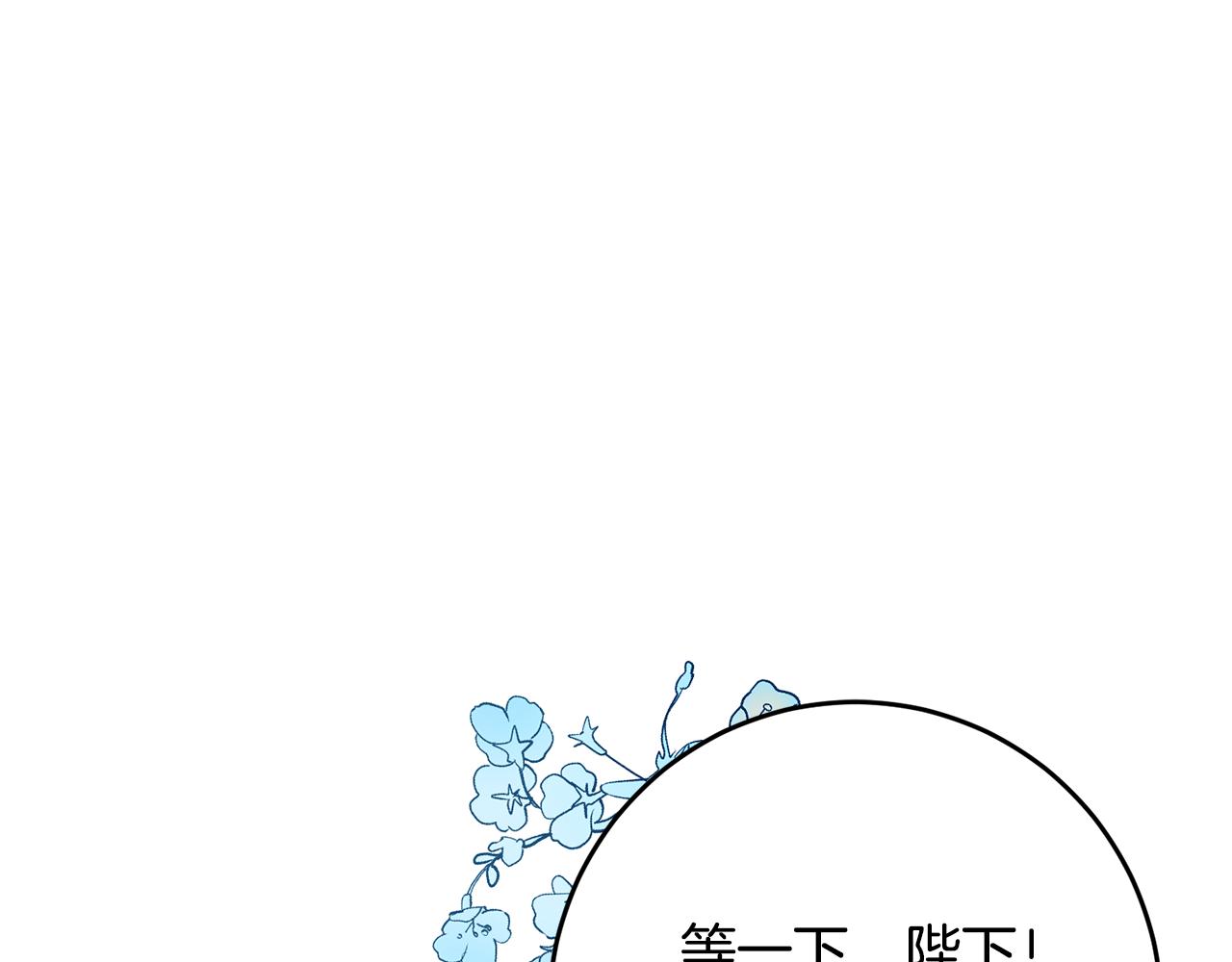 第50话 情侣配饰35