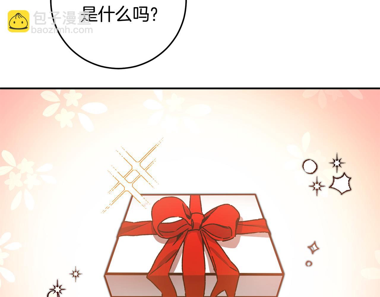 第50话 情侣配饰50