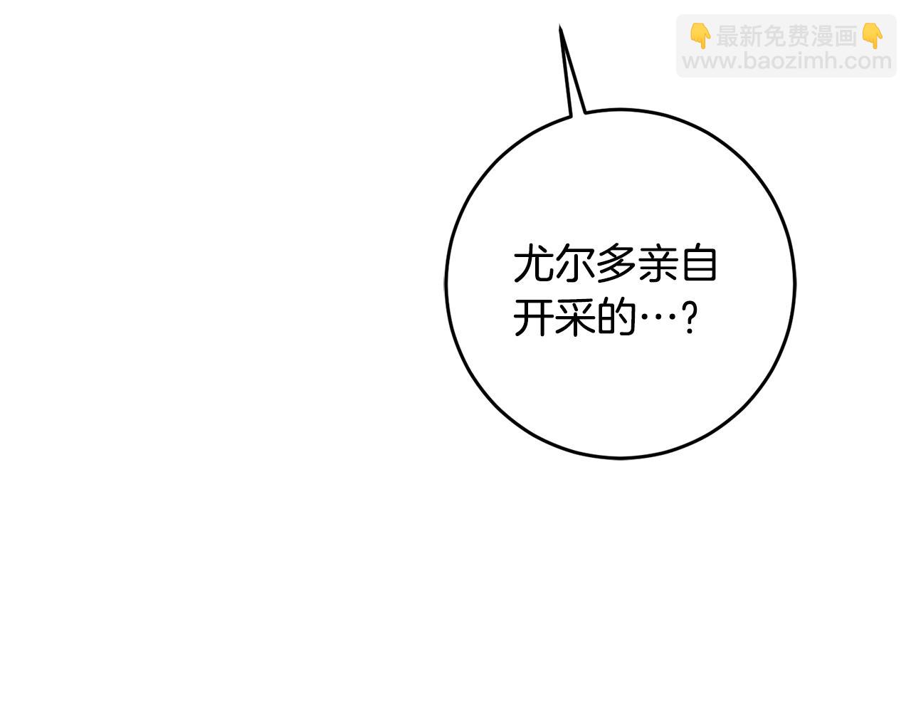 第50话 情侣配饰87
