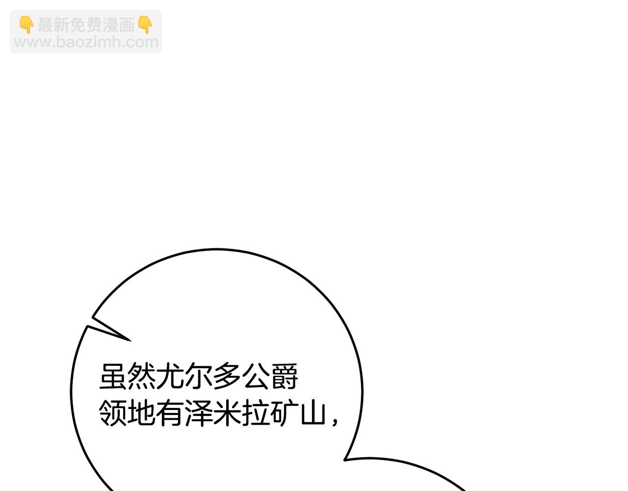 第50话 情侣配饰89
