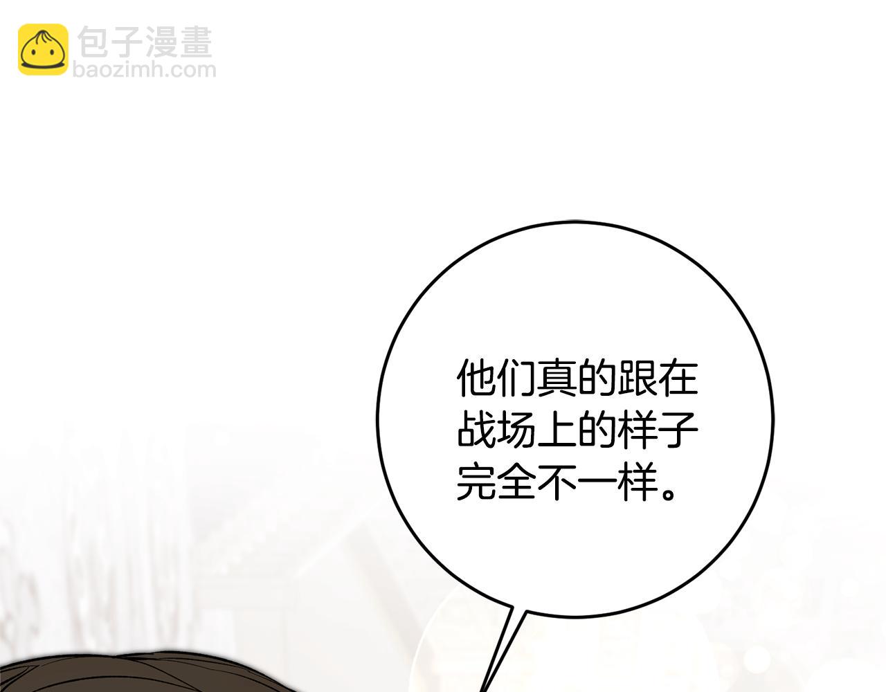第51话 新年舞会109