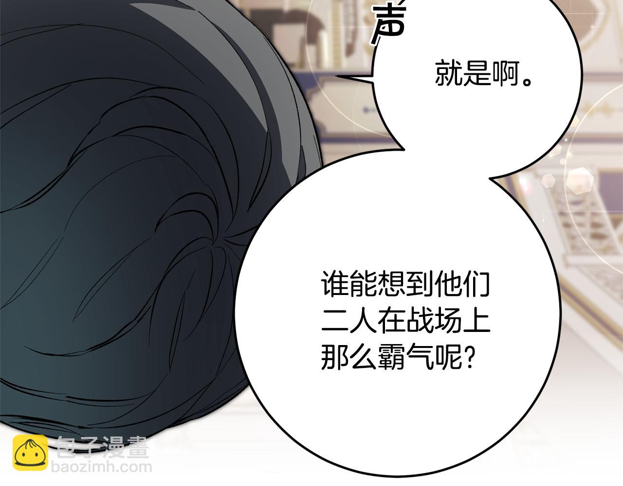 第51话 新年舞会112