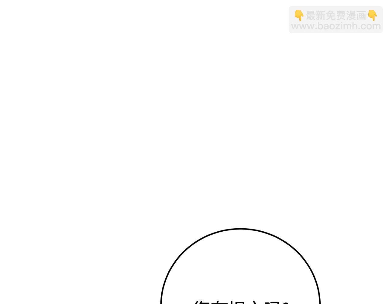 第51话 新年舞会115