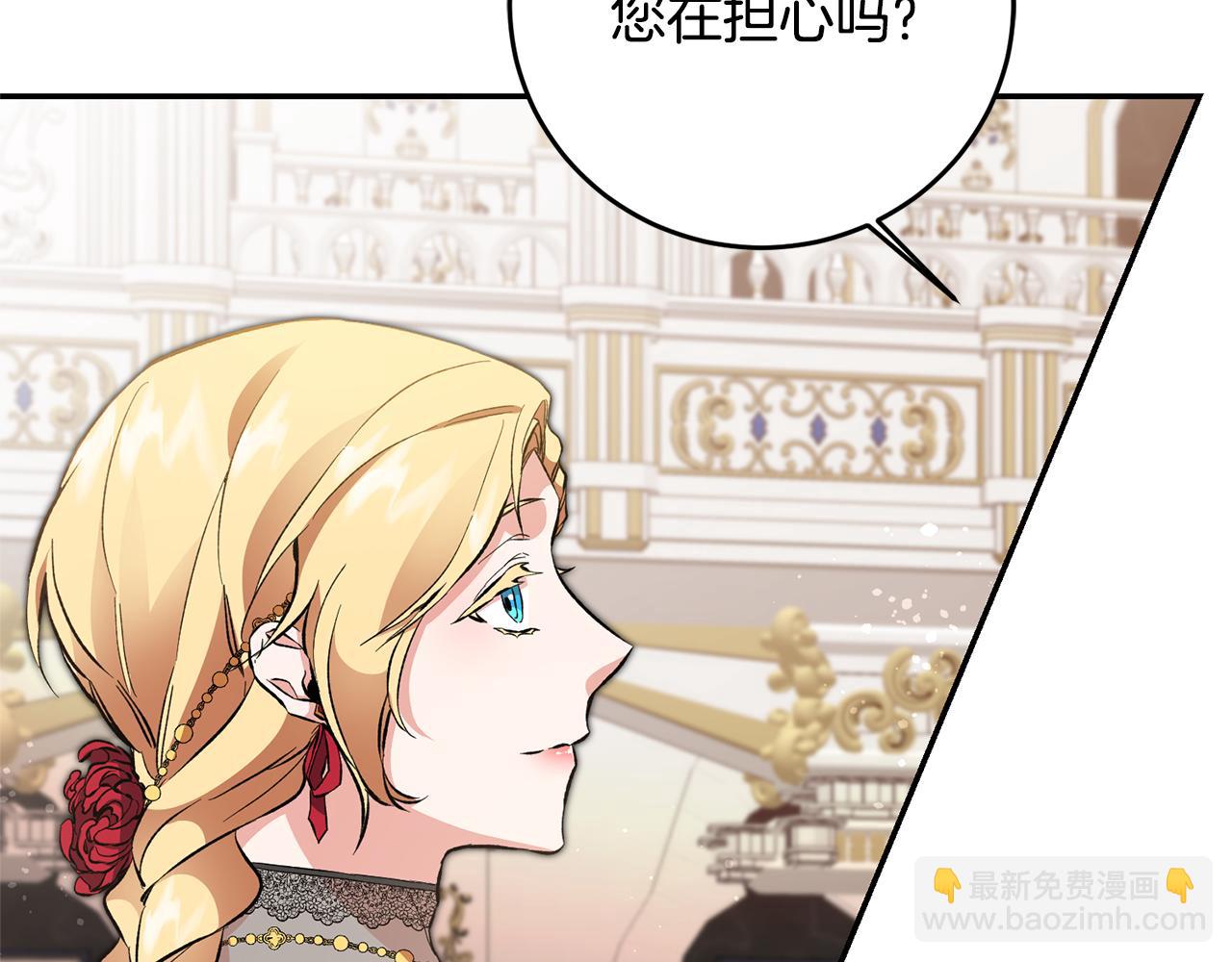 第51话 新年舞会116
