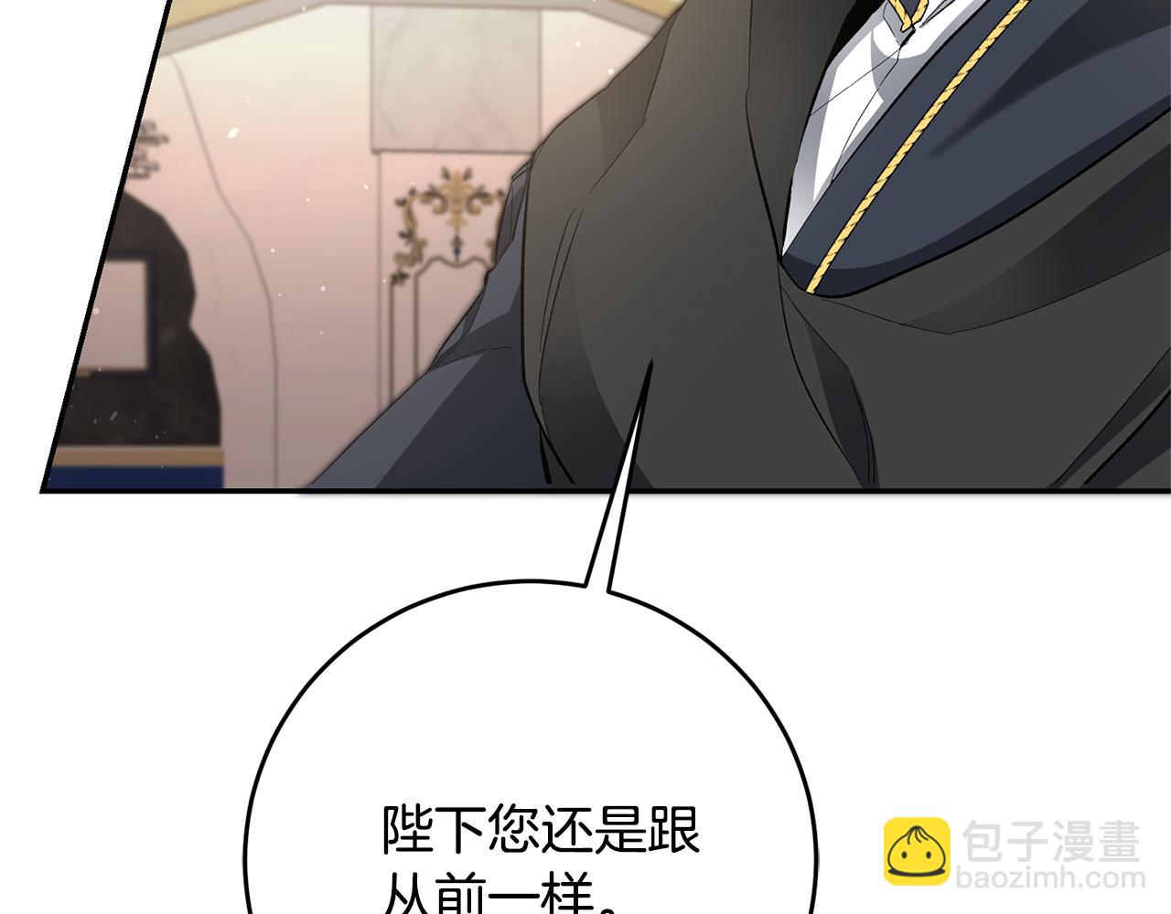 第51话 新年舞会119