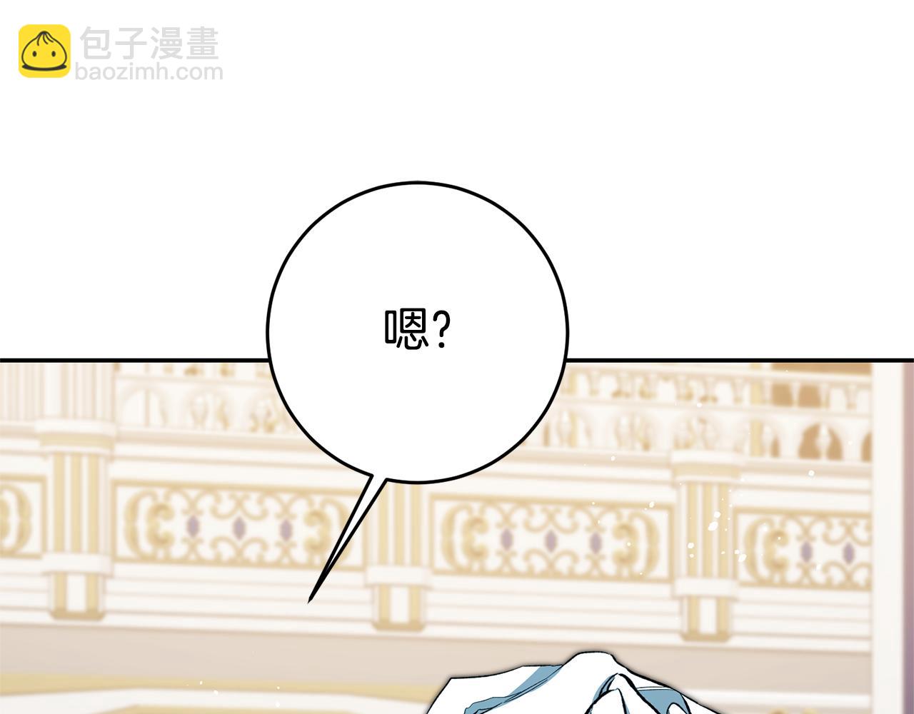 第51话 新年舞会121