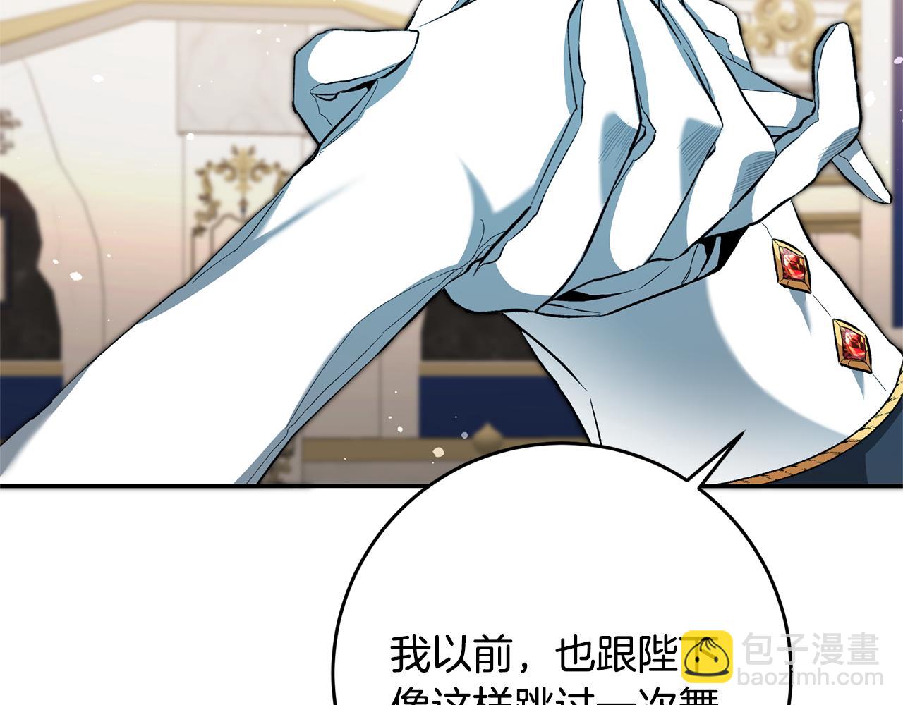 第51话 新年舞会122