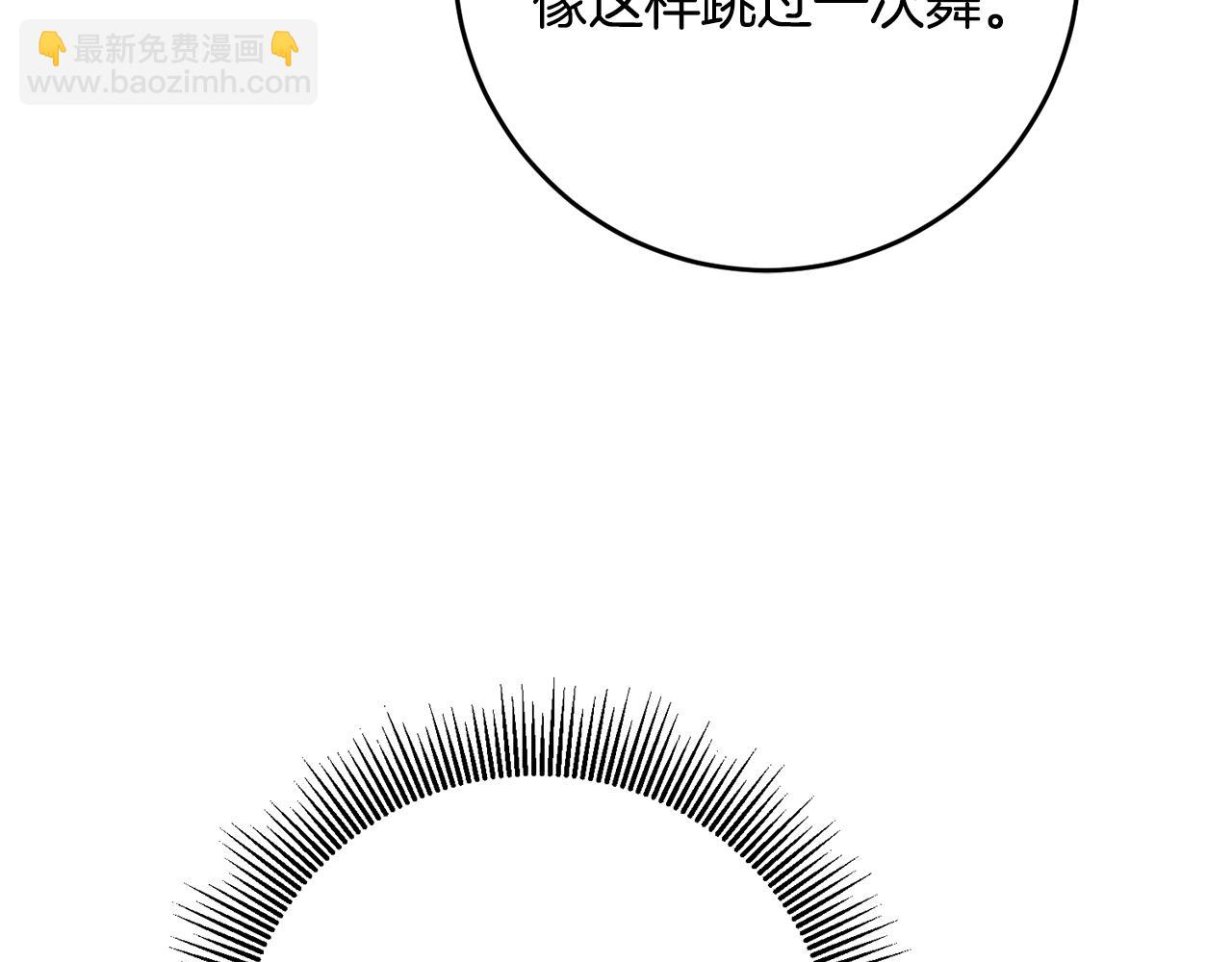 第51话 新年舞会123