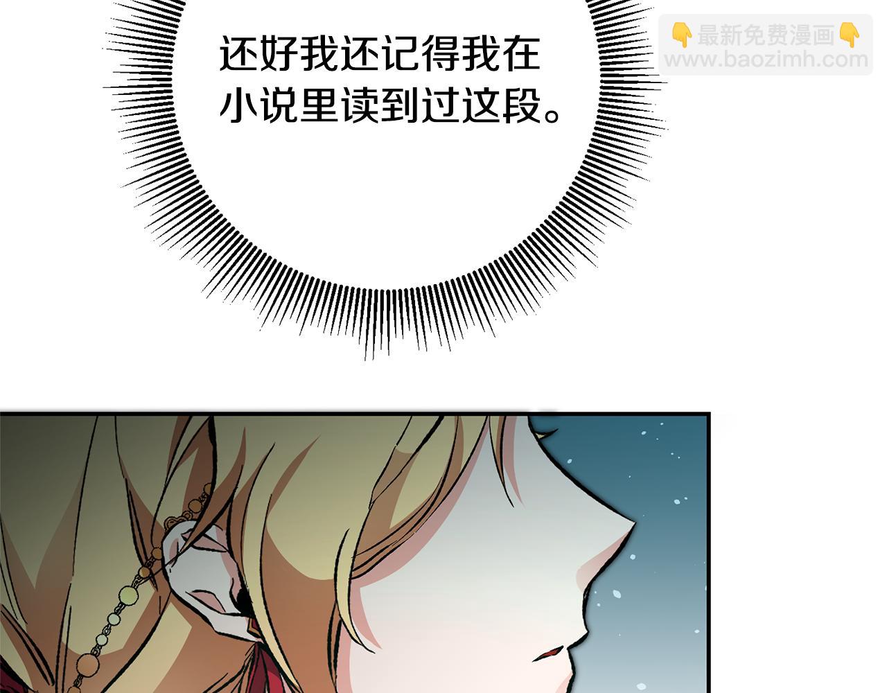 第51话 新年舞会124