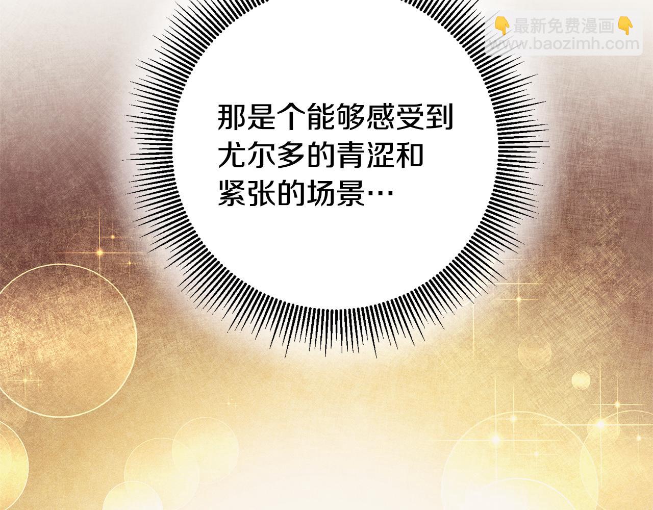 第51话 新年舞会126