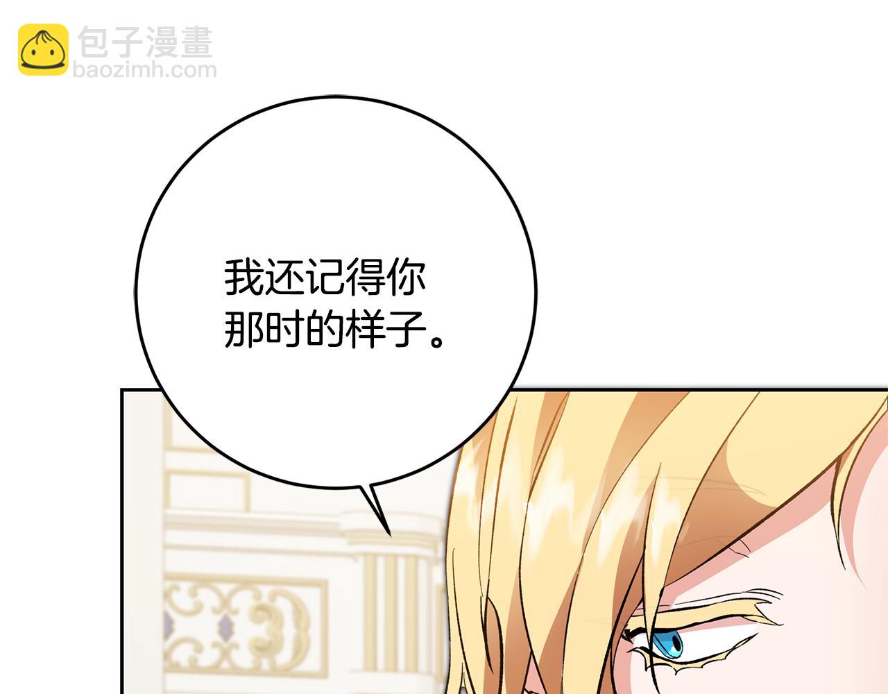 第51话 新年舞会129