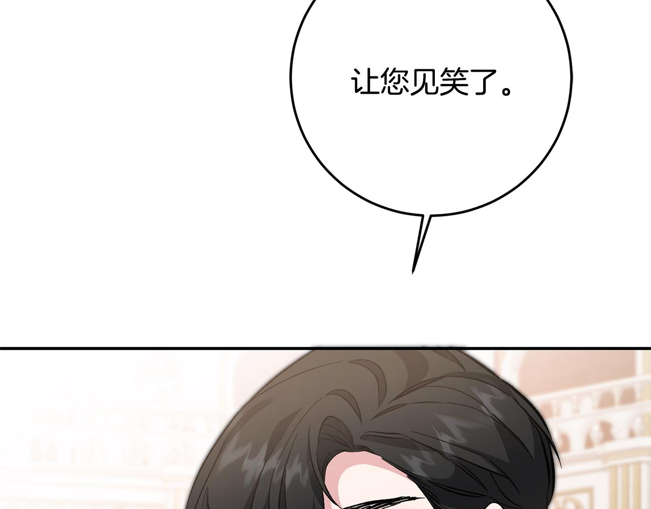 第51话 新年舞会132