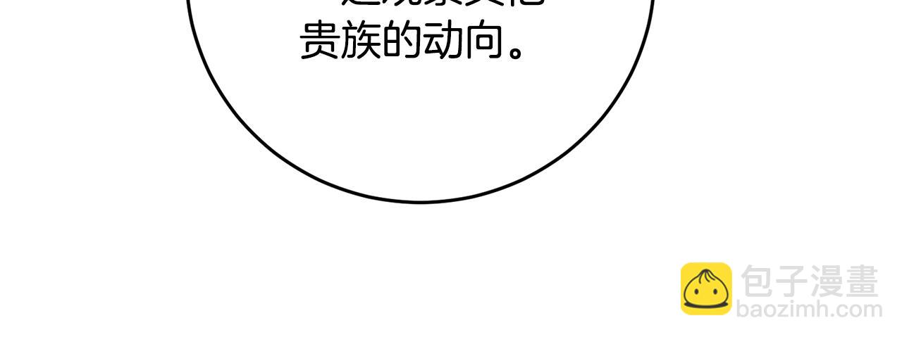 第51话 新年舞会135