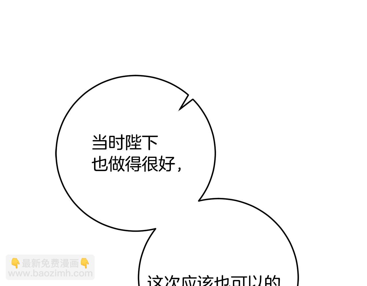 第51话 新年舞会136