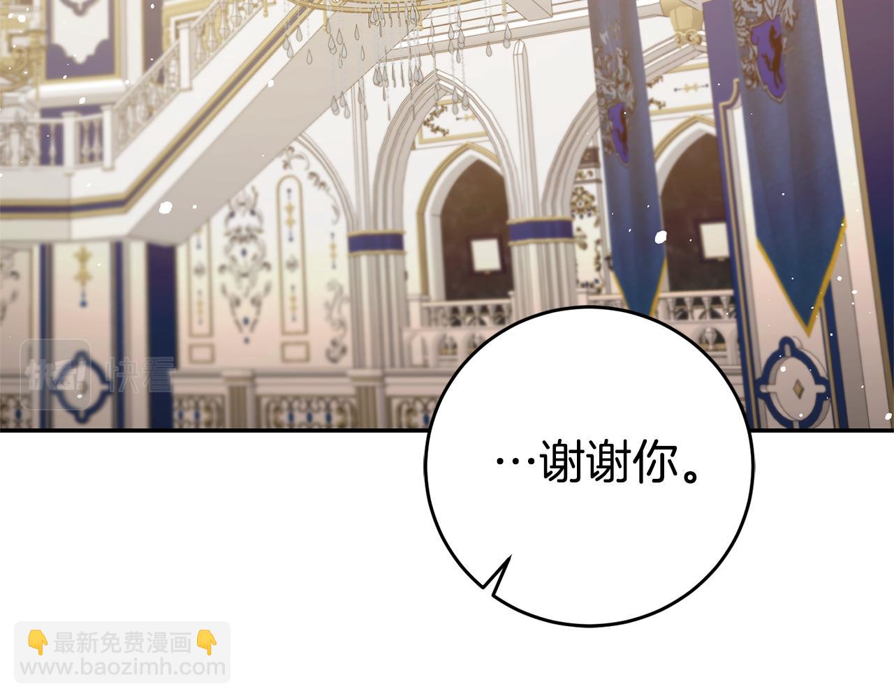 第51话 新年舞会138