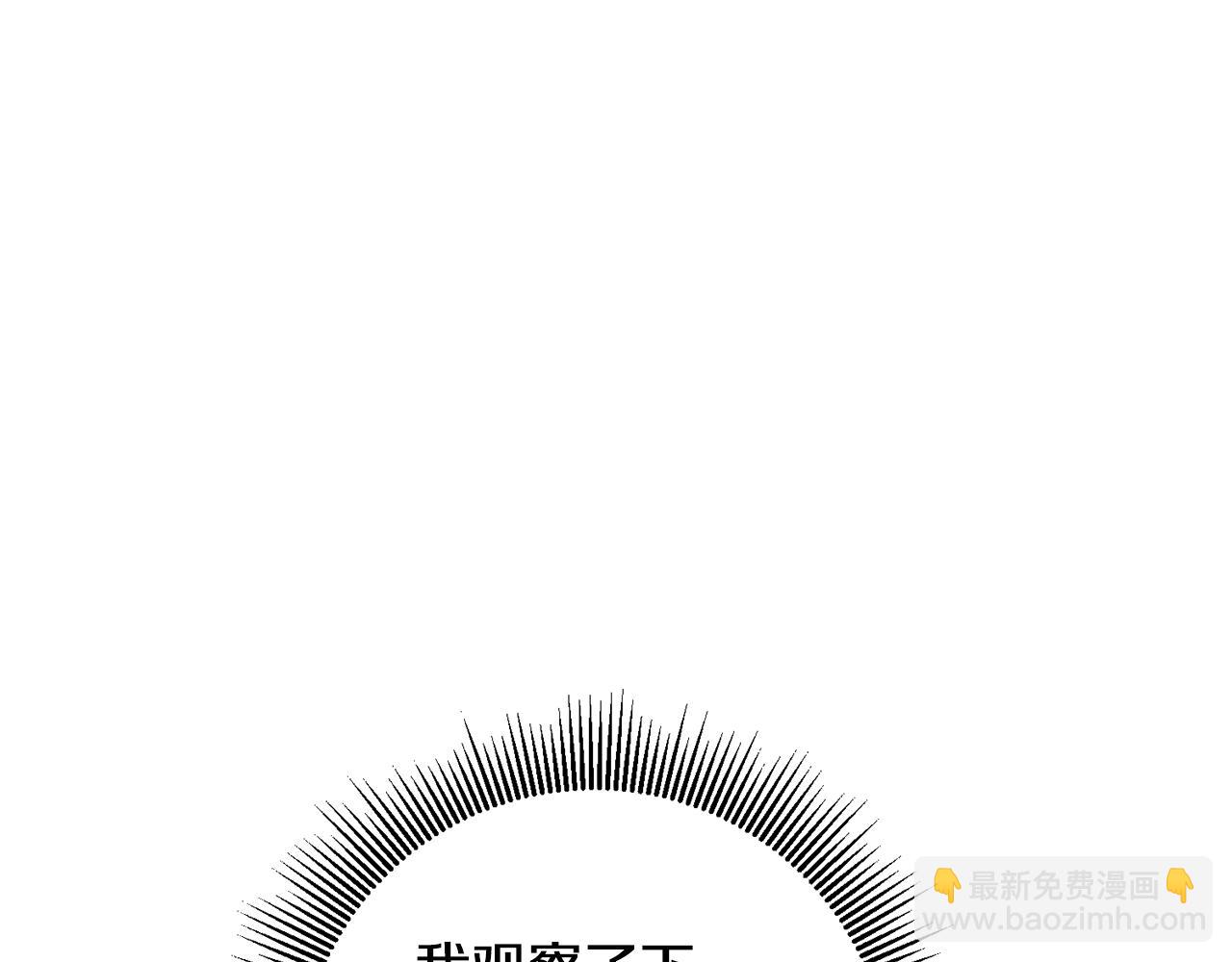 第51话 新年舞会139