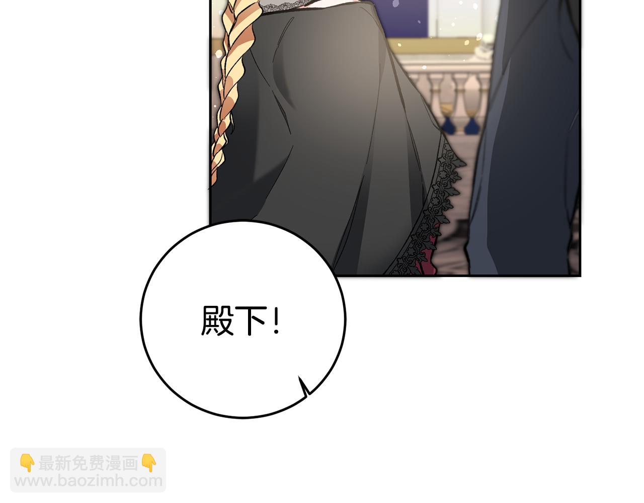 第51话 新年舞会148