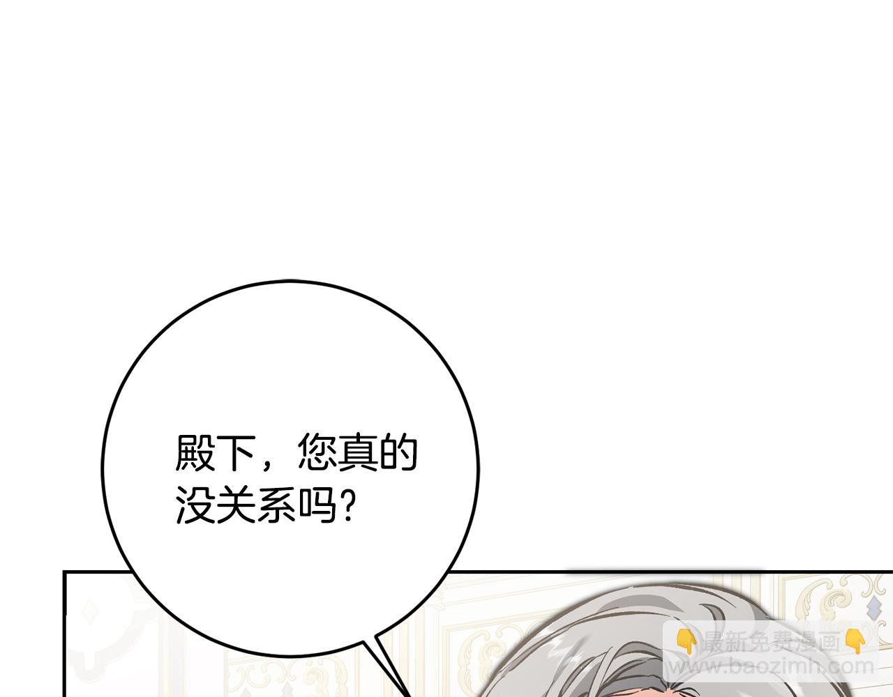 第51话 新年舞会149