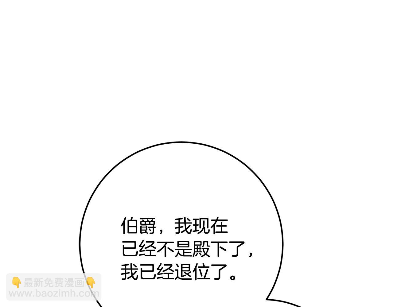 第51话 新年舞会151