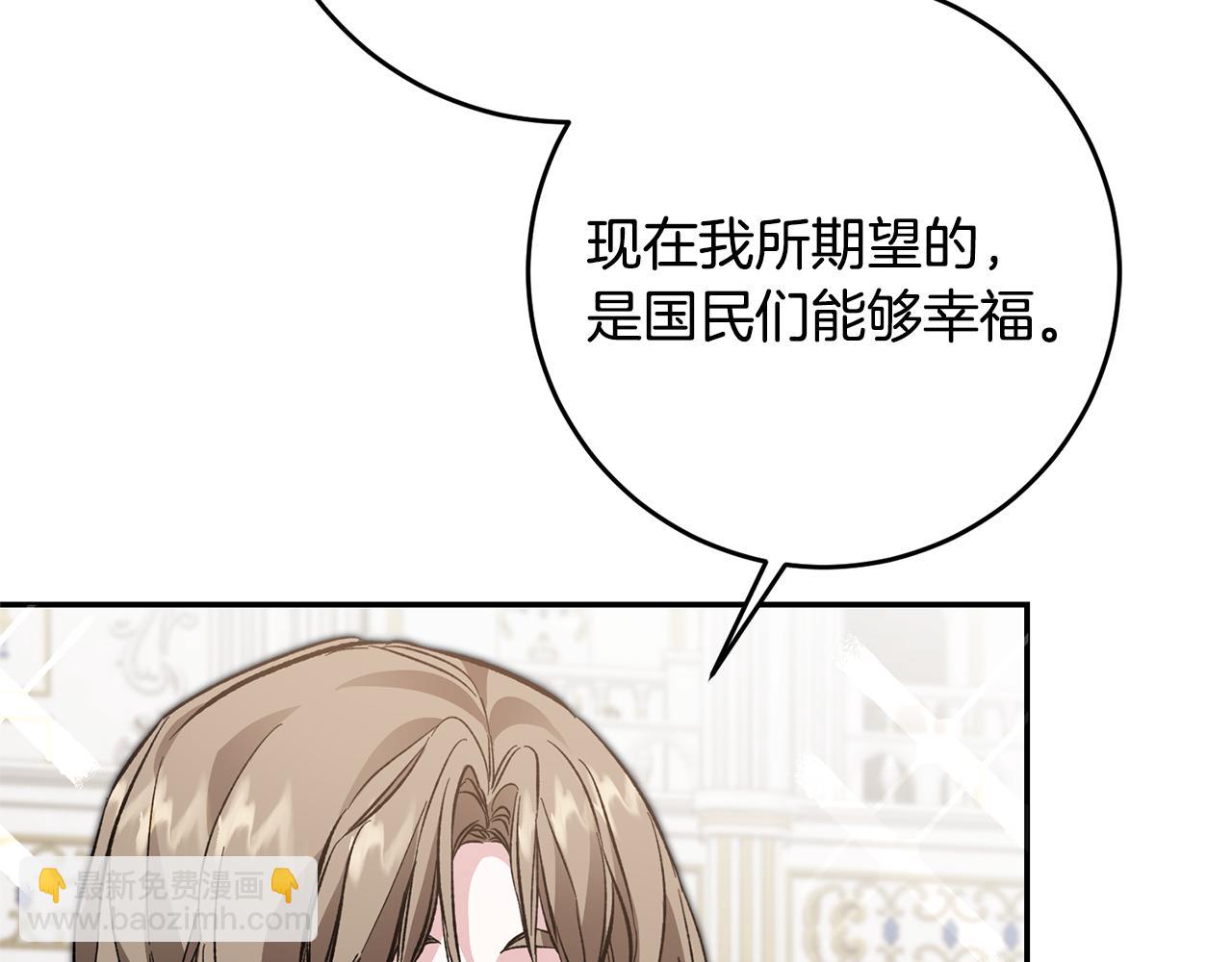 第51话 新年舞会152