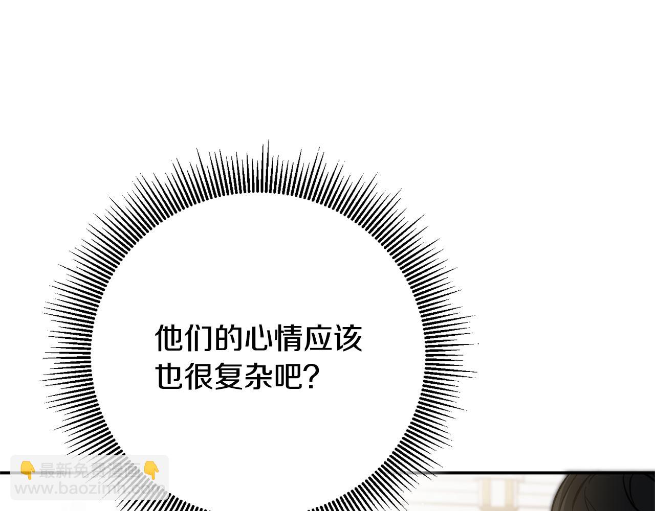 第51话 新年舞会159