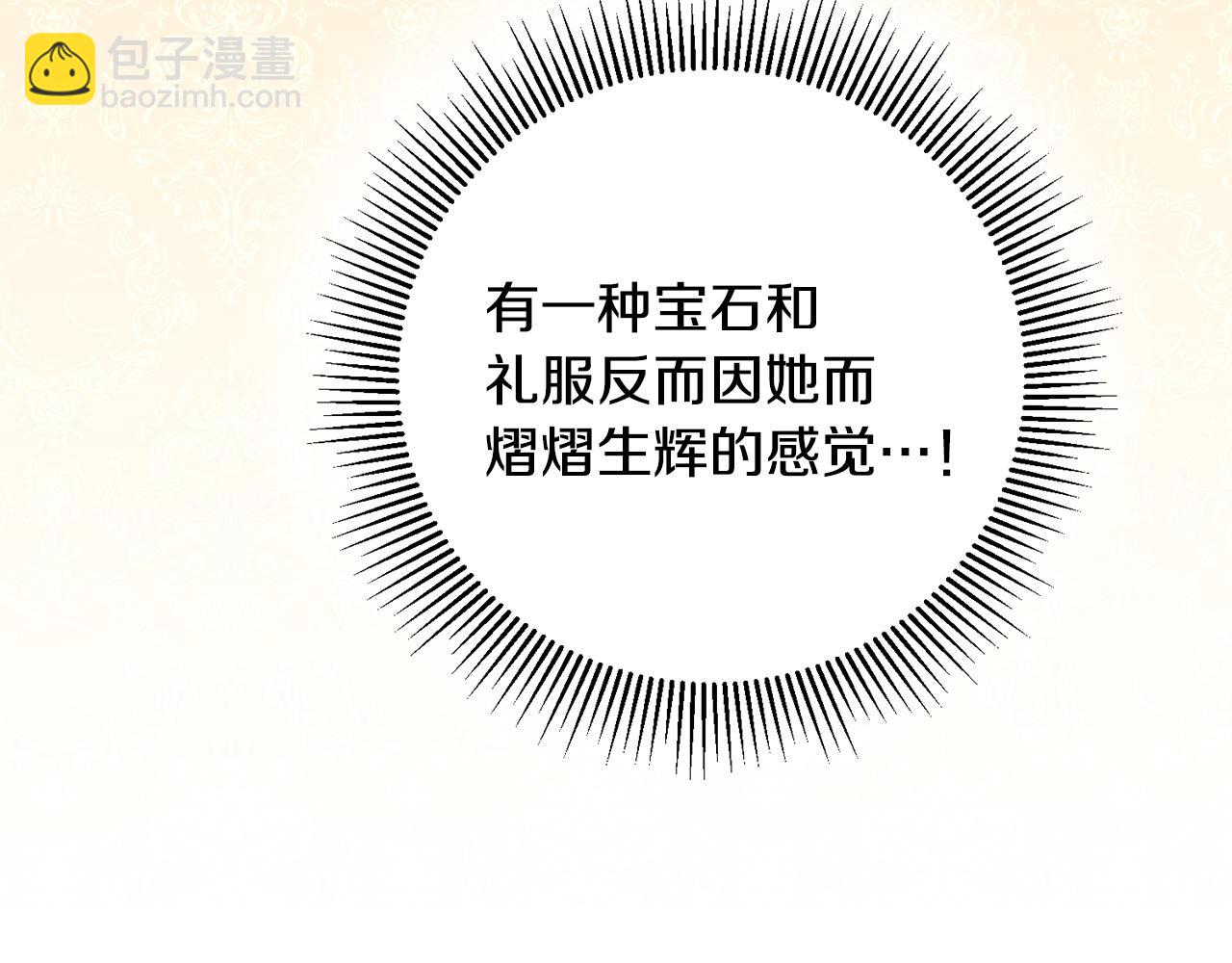 第51话 新年舞会16