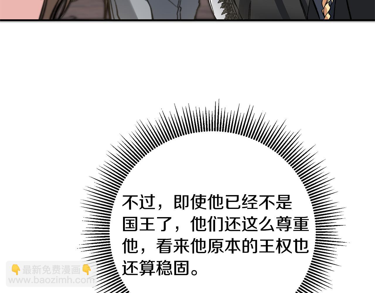 第51话 新年舞会161
