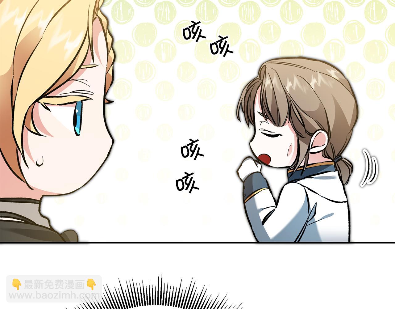 第51话 新年舞会163