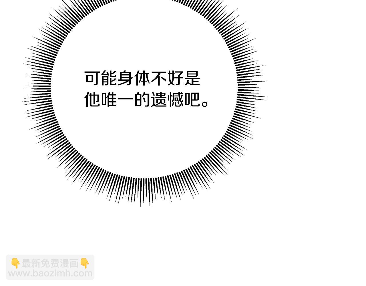 第51话 新年舞会164