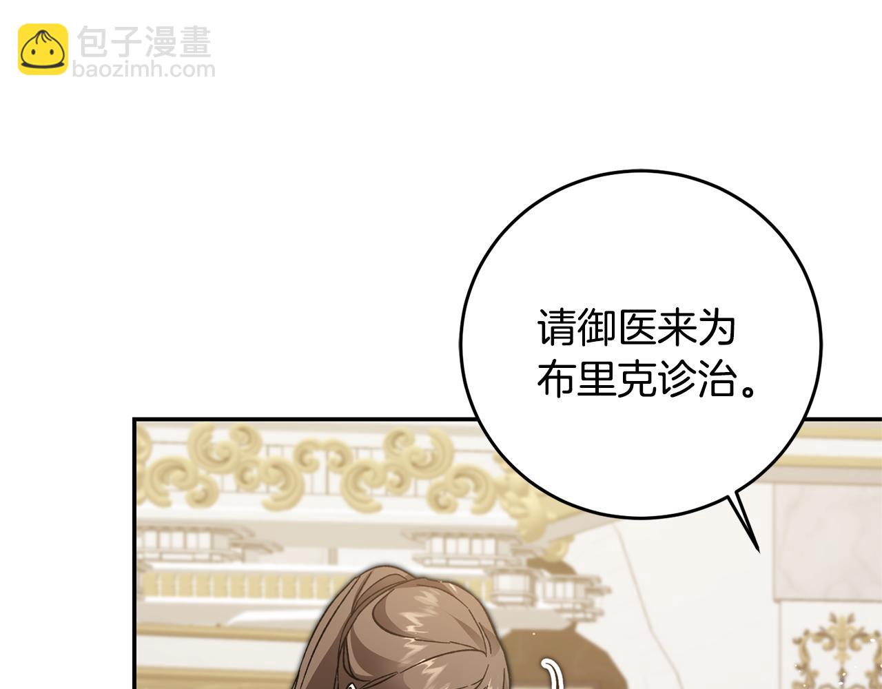 第51话 新年舞会165