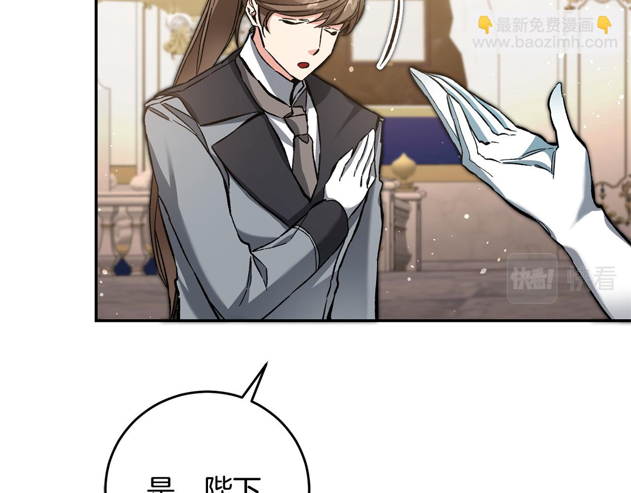 第51话 新年舞会166