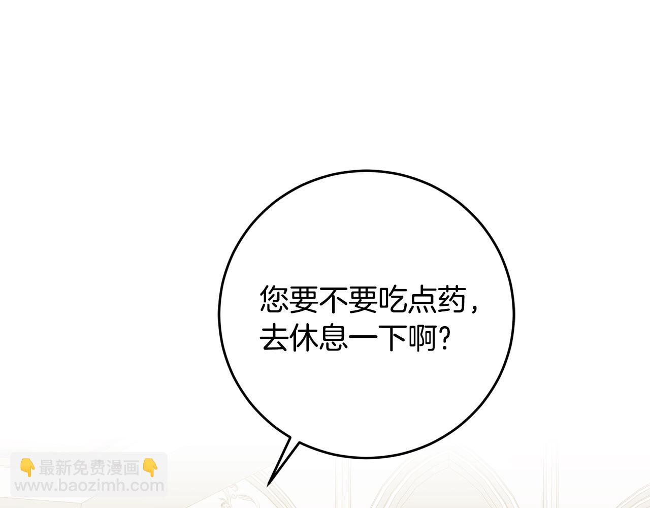 第51话 新年舞会168