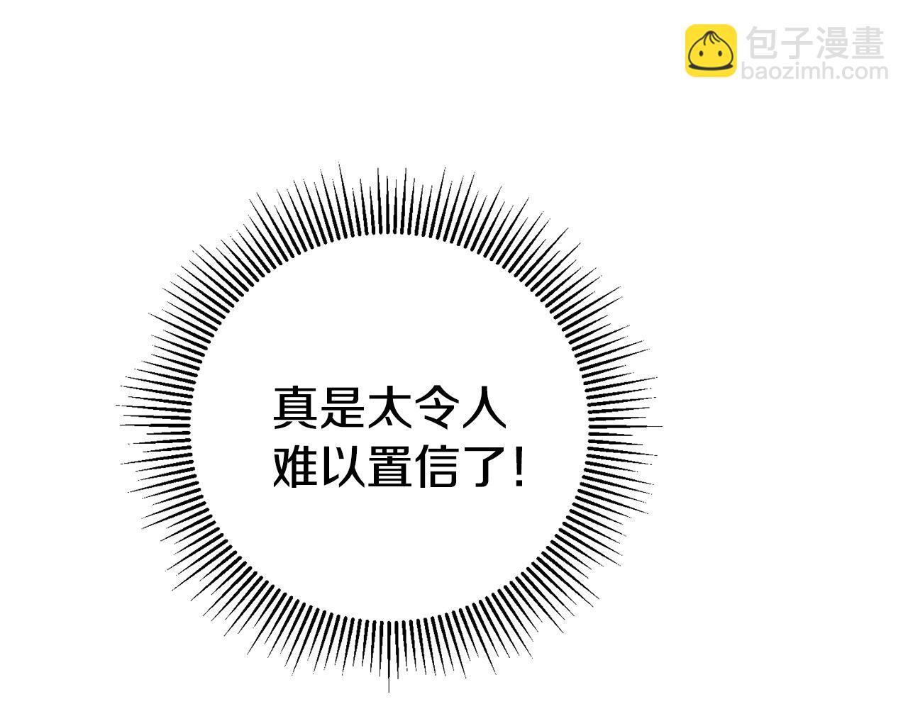 第51话 新年舞会17