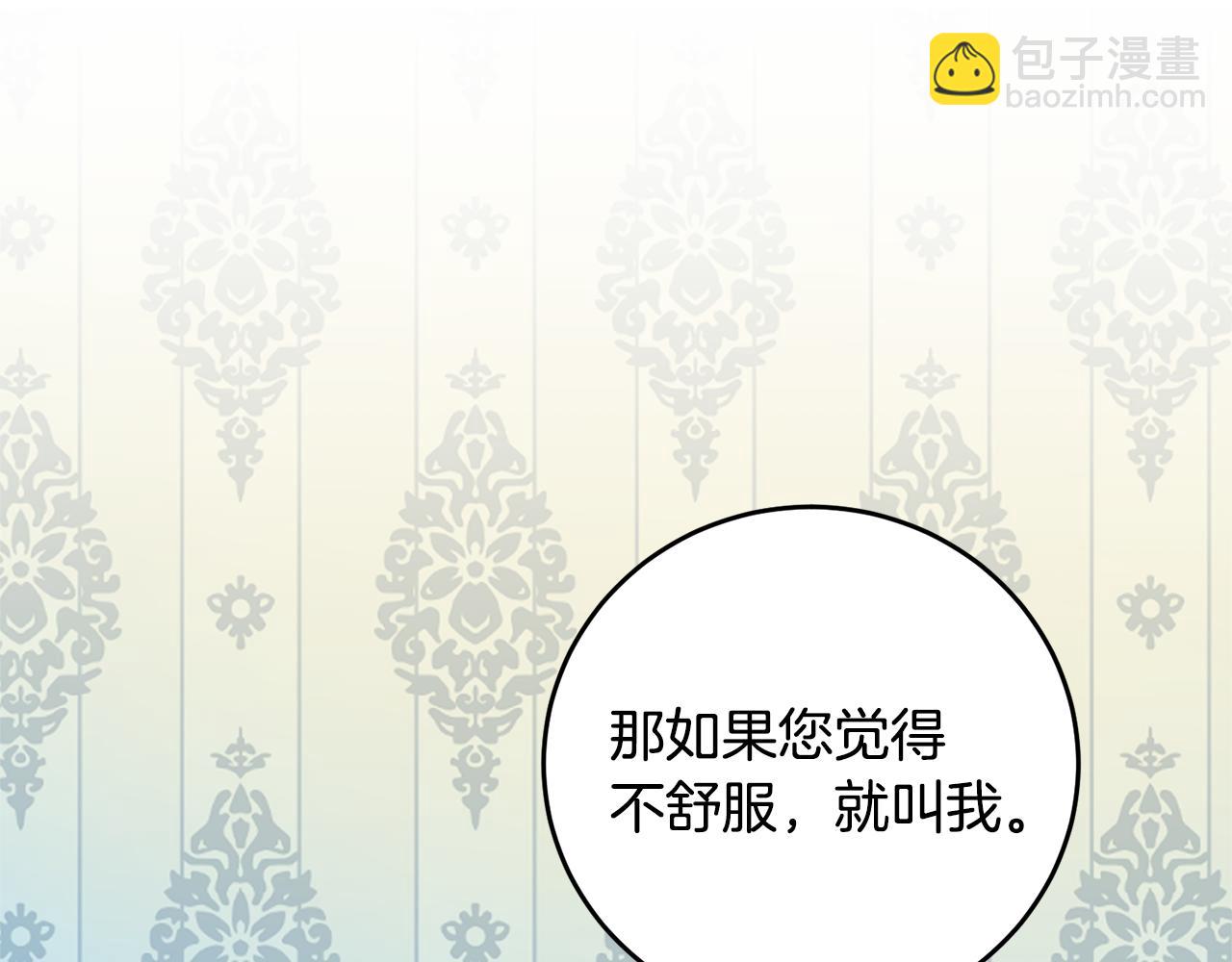 第51话 新年舞会171