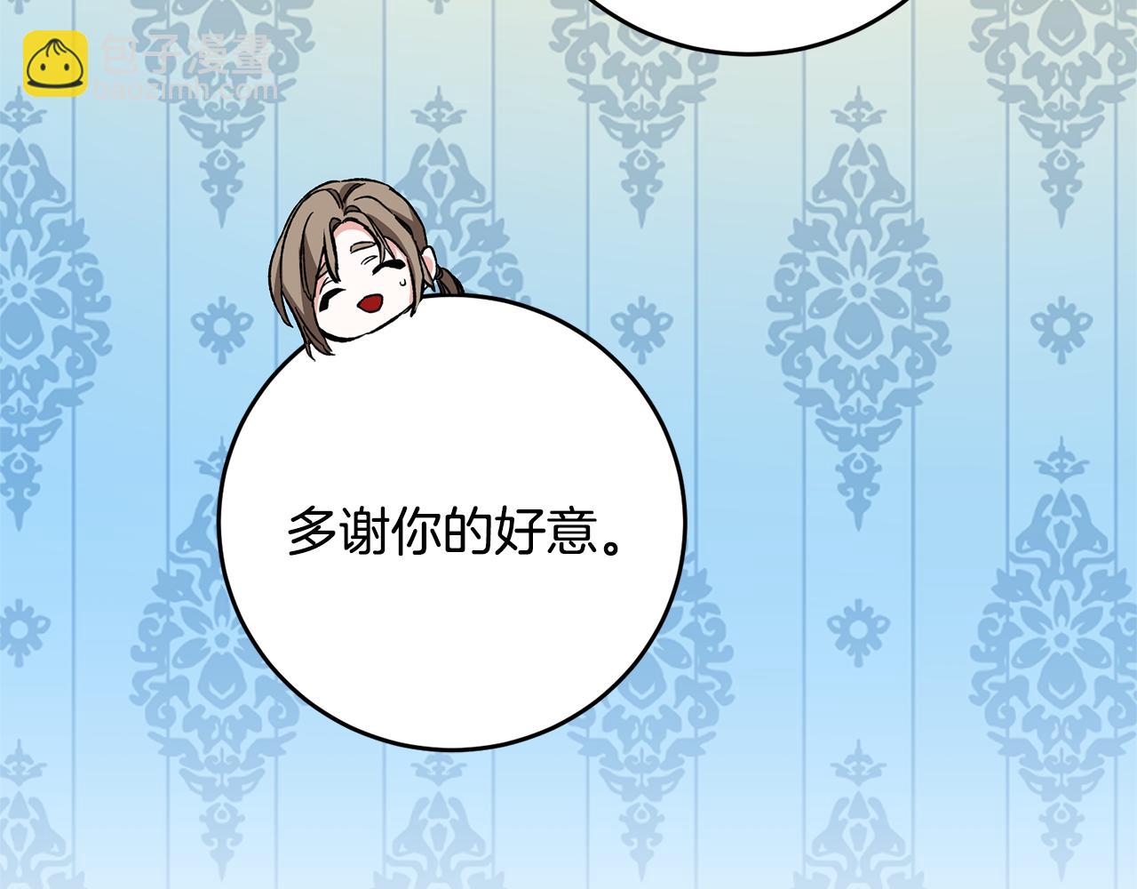 第51话 新年舞会172