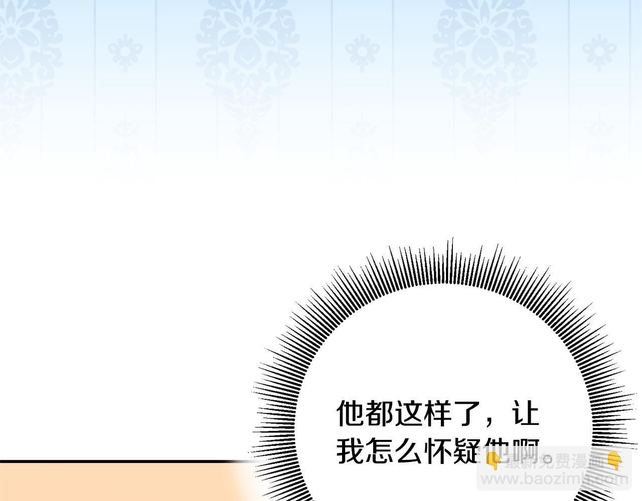 第51话 新年舞会173