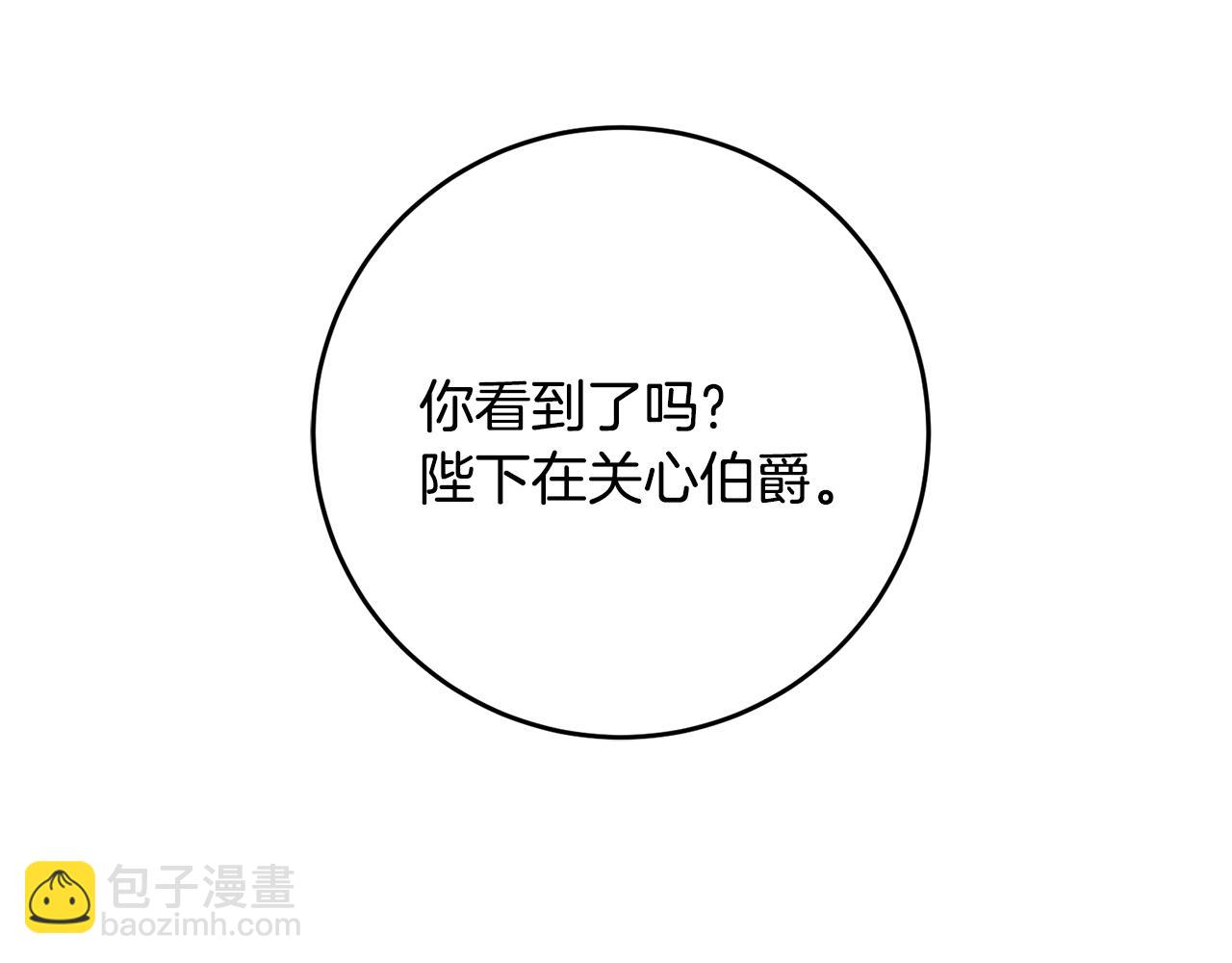 第51话 新年舞会176