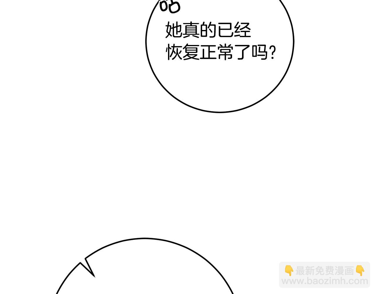 第51话 新年舞会179
