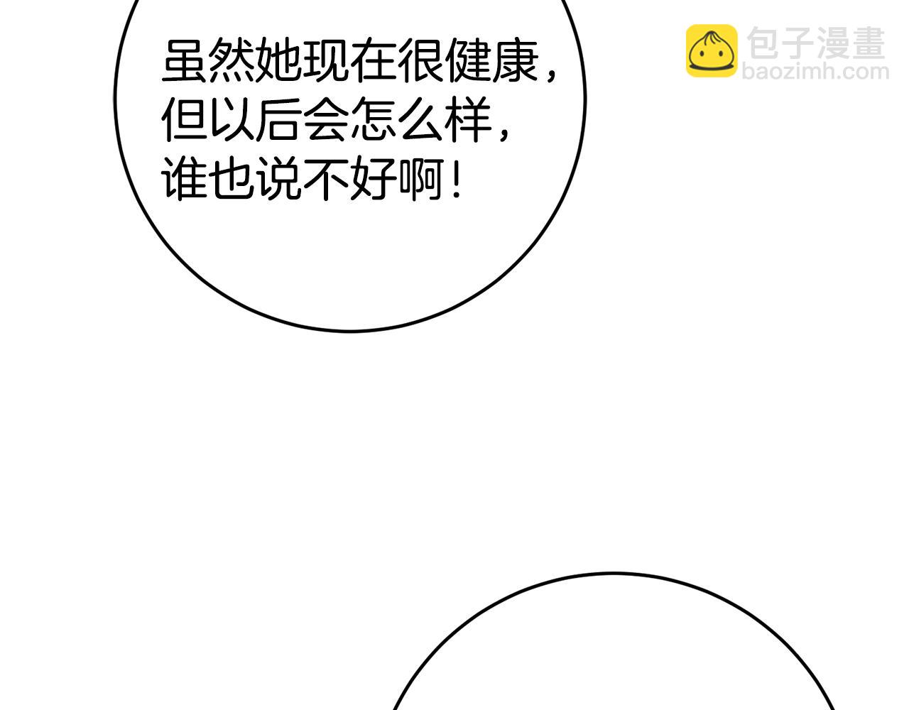 第51话 新年舞会180