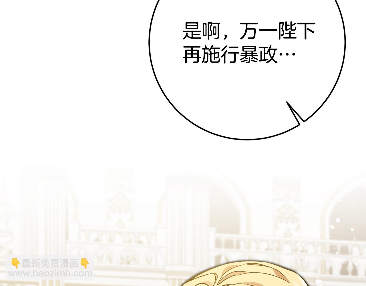 第51话 新年舞会181