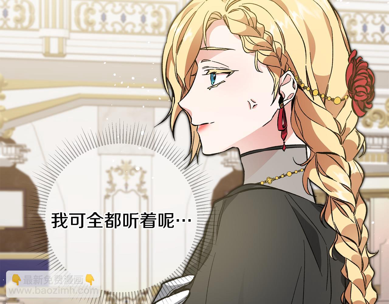 第51话 新年舞会182
