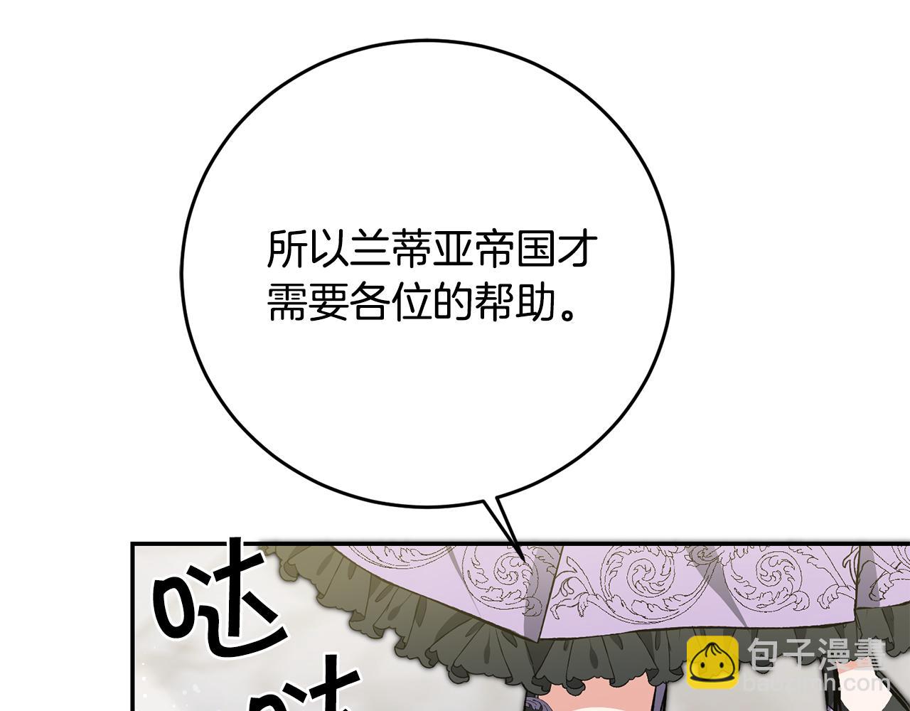 第51话 新年舞会184