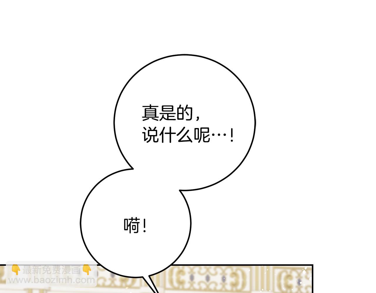第51话 新年舞会186