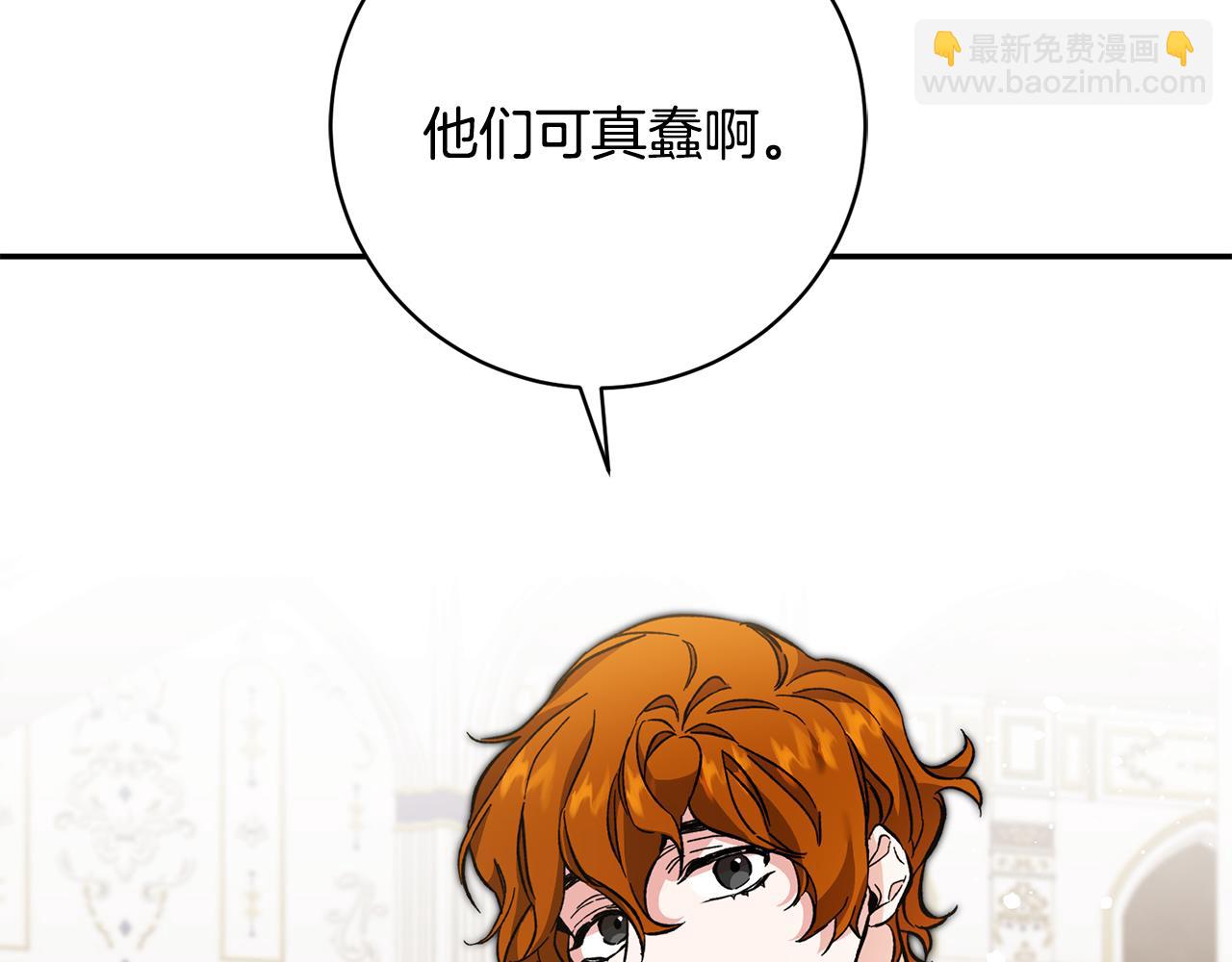 第51话 新年舞会194