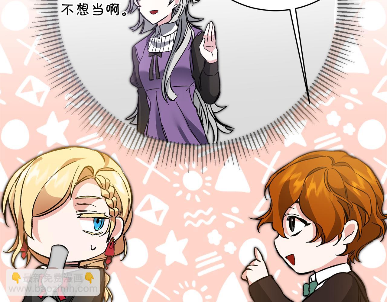 第51话 新年舞会197