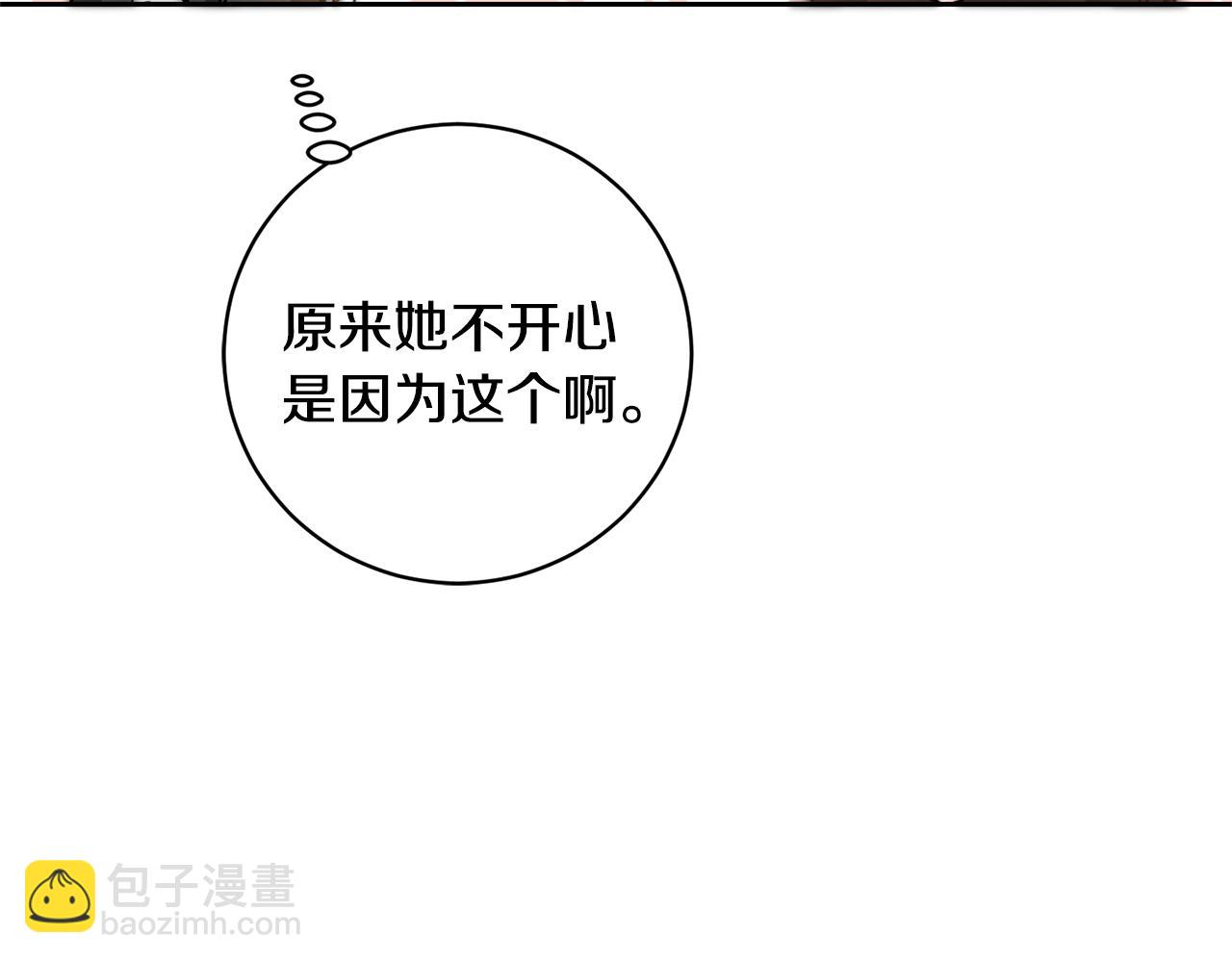 第51话 新年舞会198