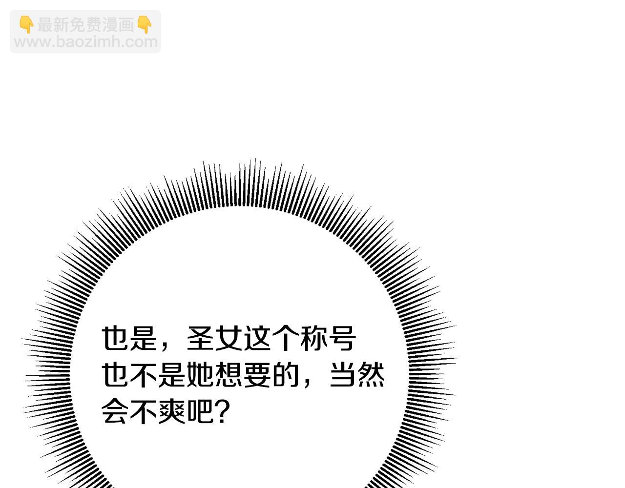 第51话 新年舞会199