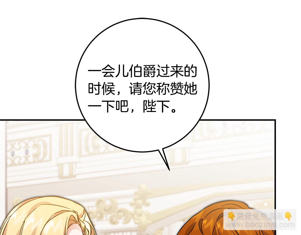 第51话 新年舞会202